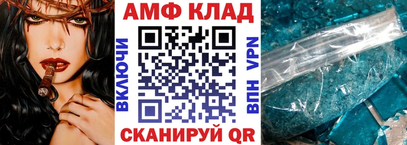Amphetamine Розовый  Аргун 