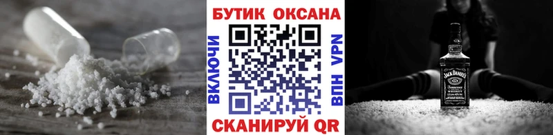 БУТИРАТ Butirat  Аргун 