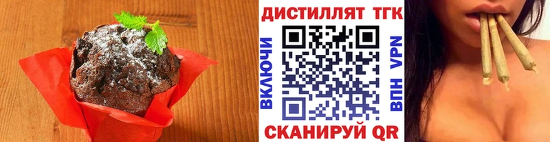Cannafood марихуана  Аргун 