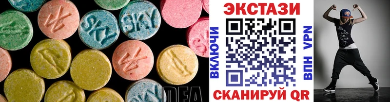 Экстази Cube  Аргун 