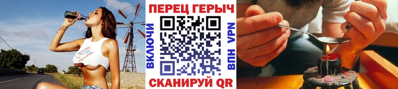 Героин хмурый  купить наркотики сайты  ссылка на мегу рабочий сайт  Аргун 