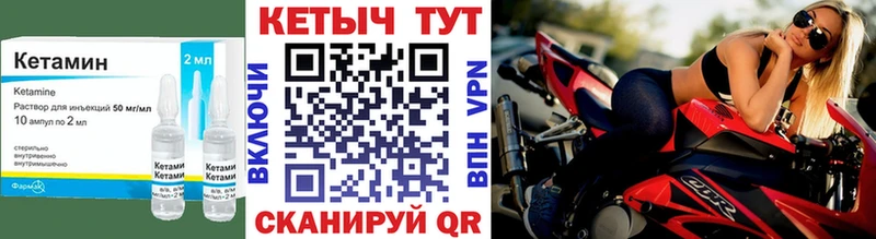 mega   Аргун  КЕТАМИН VHQ 