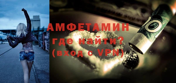 mdpv Алексин