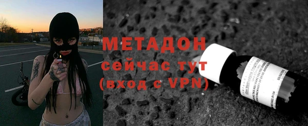 mdpv Алексин