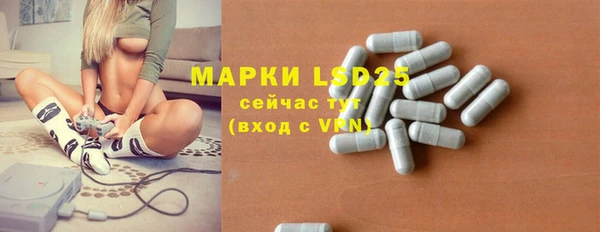 mdpv Алексин