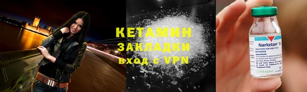 mdpv Алексин