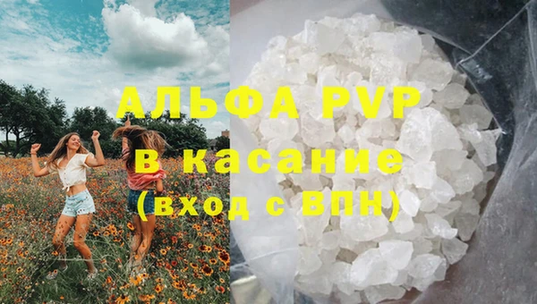 mdpv Алексин