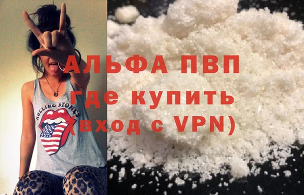 mdpv Алексин