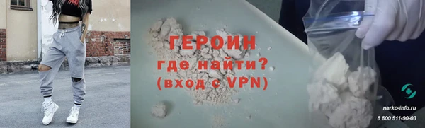 mdpv Алексин