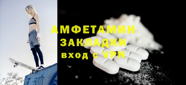 mdpv Алексин