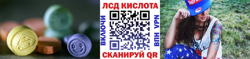 MEGA зеркало  это состав  Аргун  ЛСД экстази ecstasy  где продают наркотики 