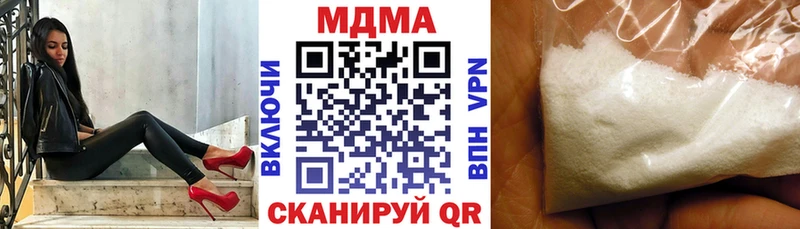 MDMA Molly Аргун
