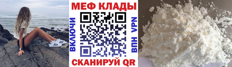это официальный сайт  наркотики  Аргун  МЕФ VHQ 