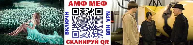 маркетплейс как зайти  Аргун  Метамфетамин Декстрометамфетамин 99.9% 