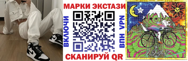 Марки 25I-NBOMe 1,5мг  Аргун 